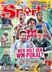 BRAVO Sport Abo